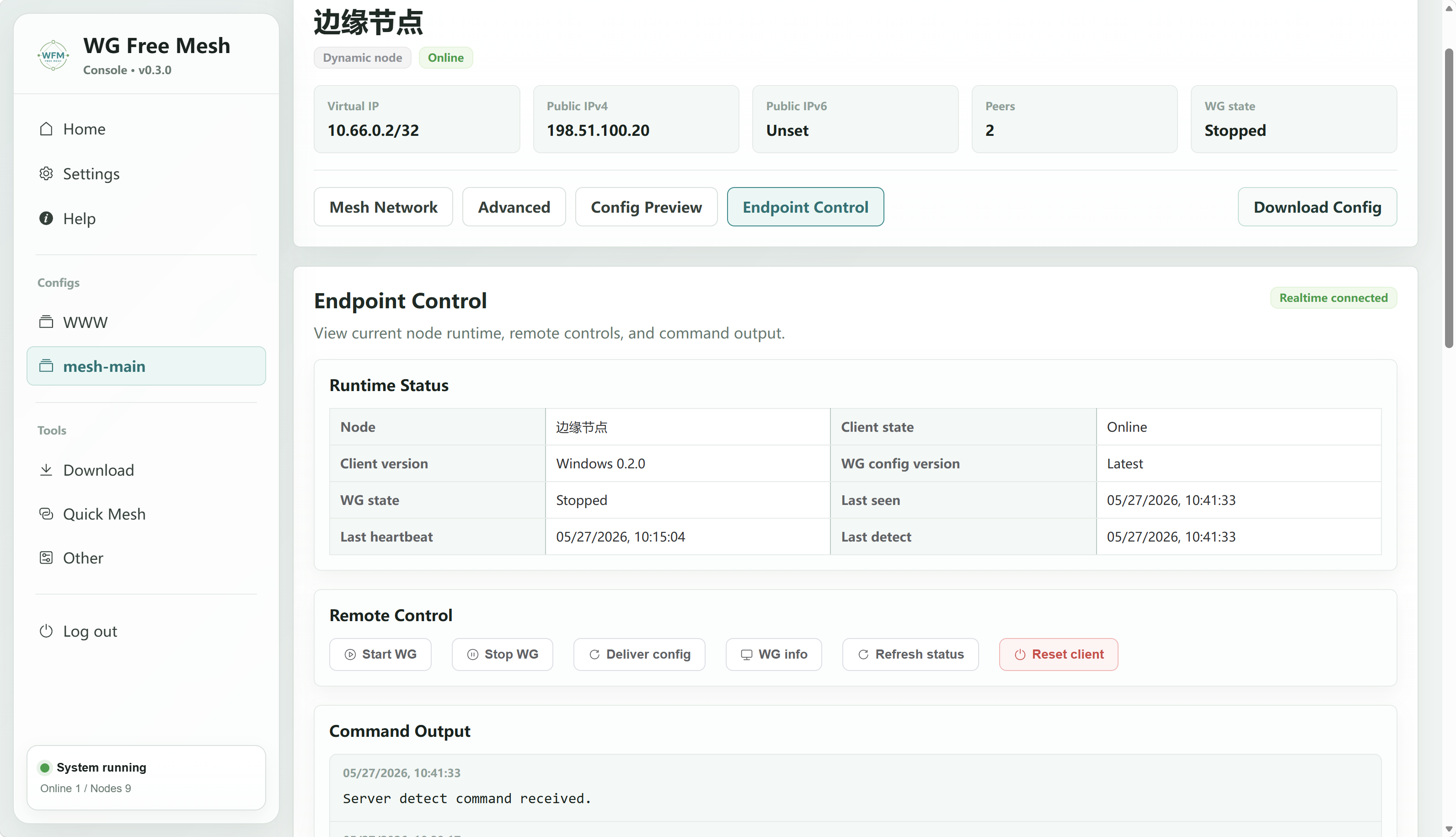 Endpoint control